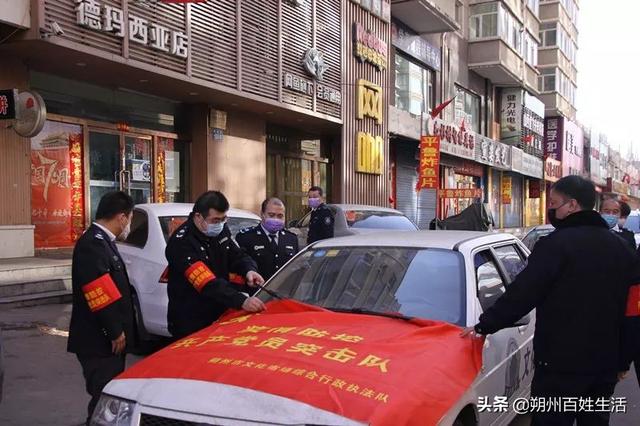 朔州：市文化综合执法队让党旗在防控疫情战役第一线高高飘扬